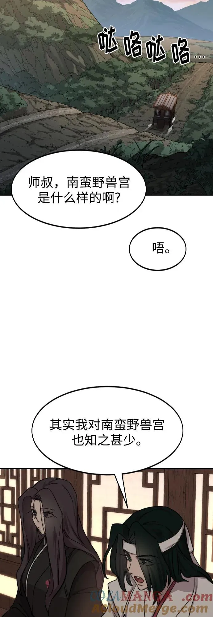 第118话21