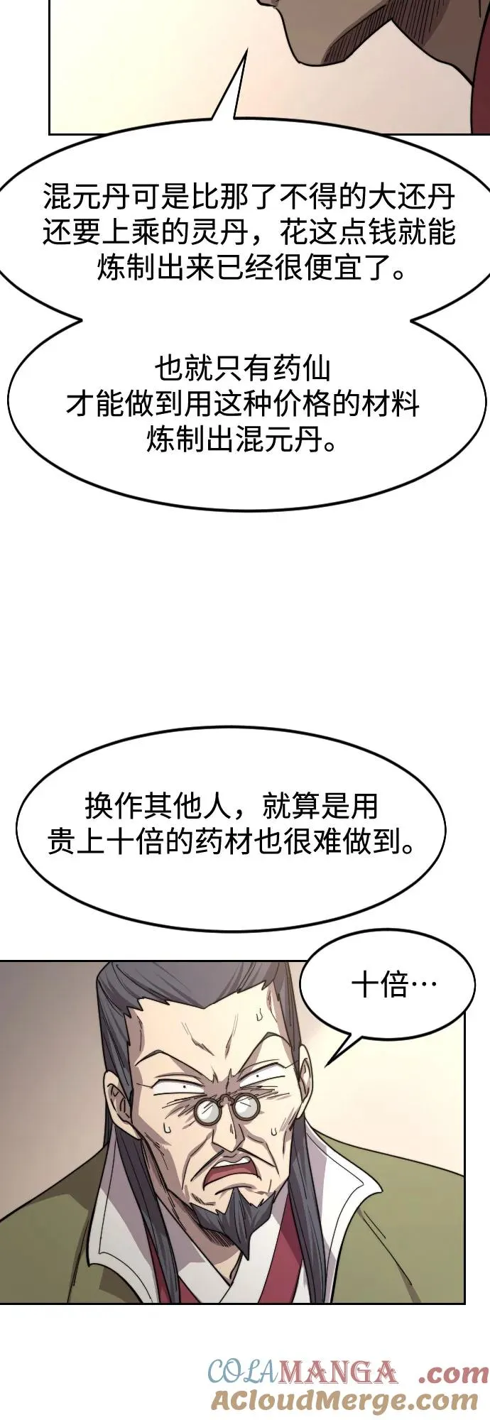 第114话12