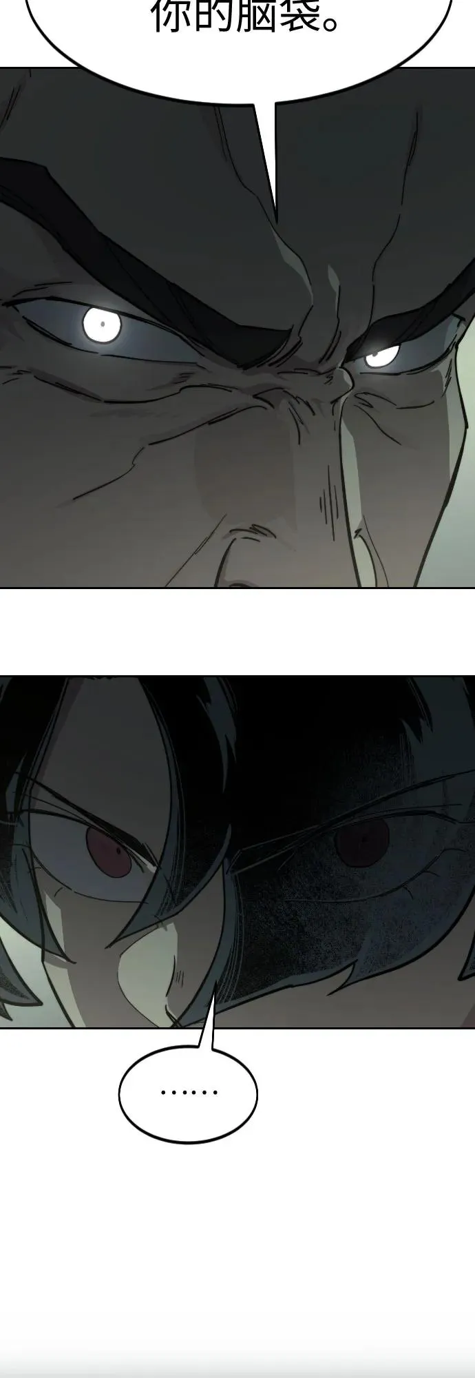 第104话11