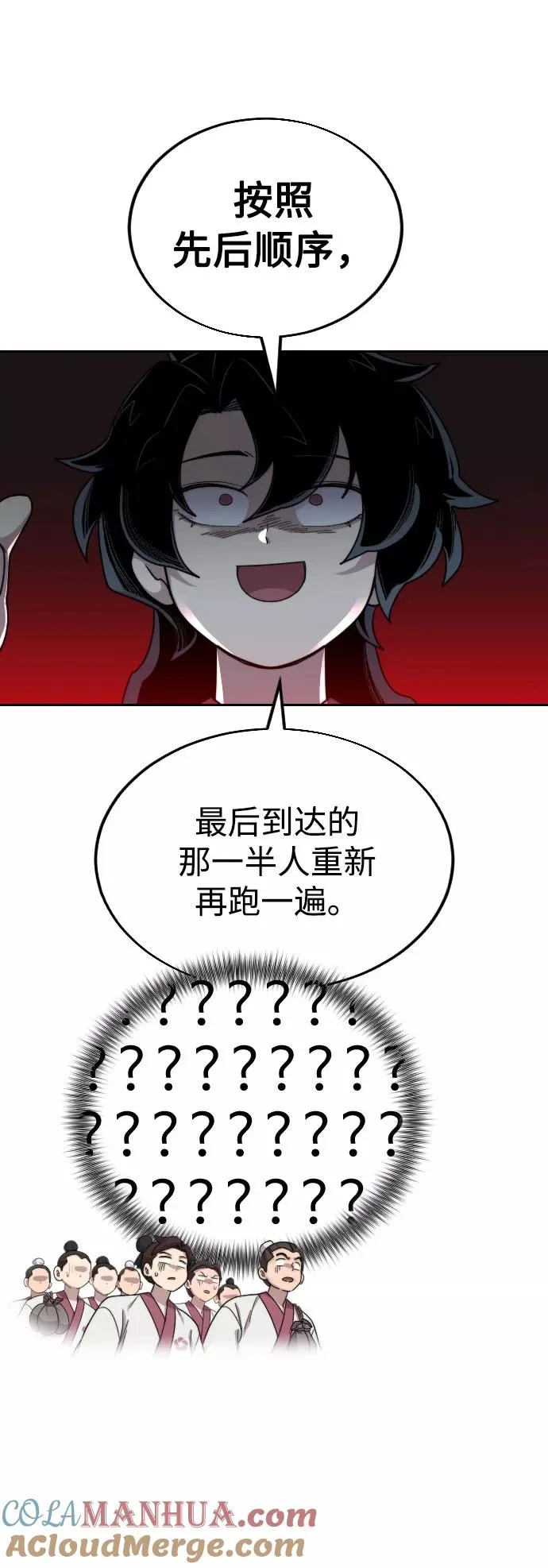 第18话36