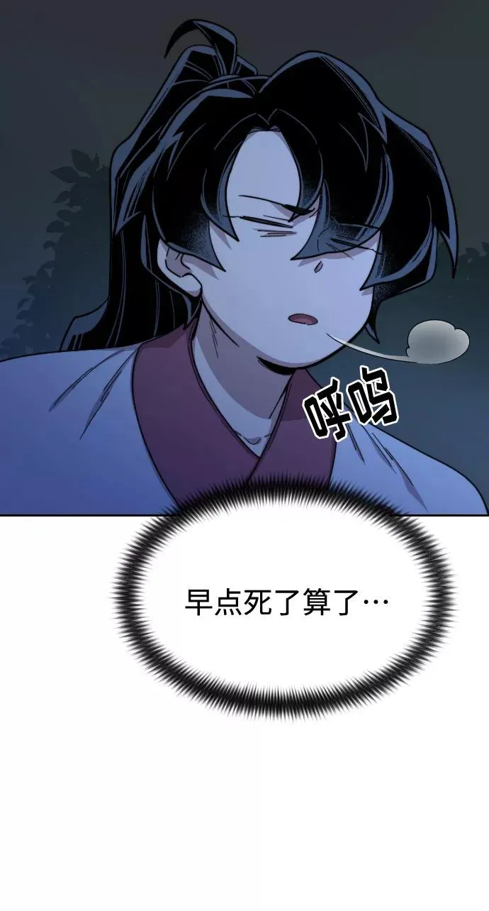 第38话90