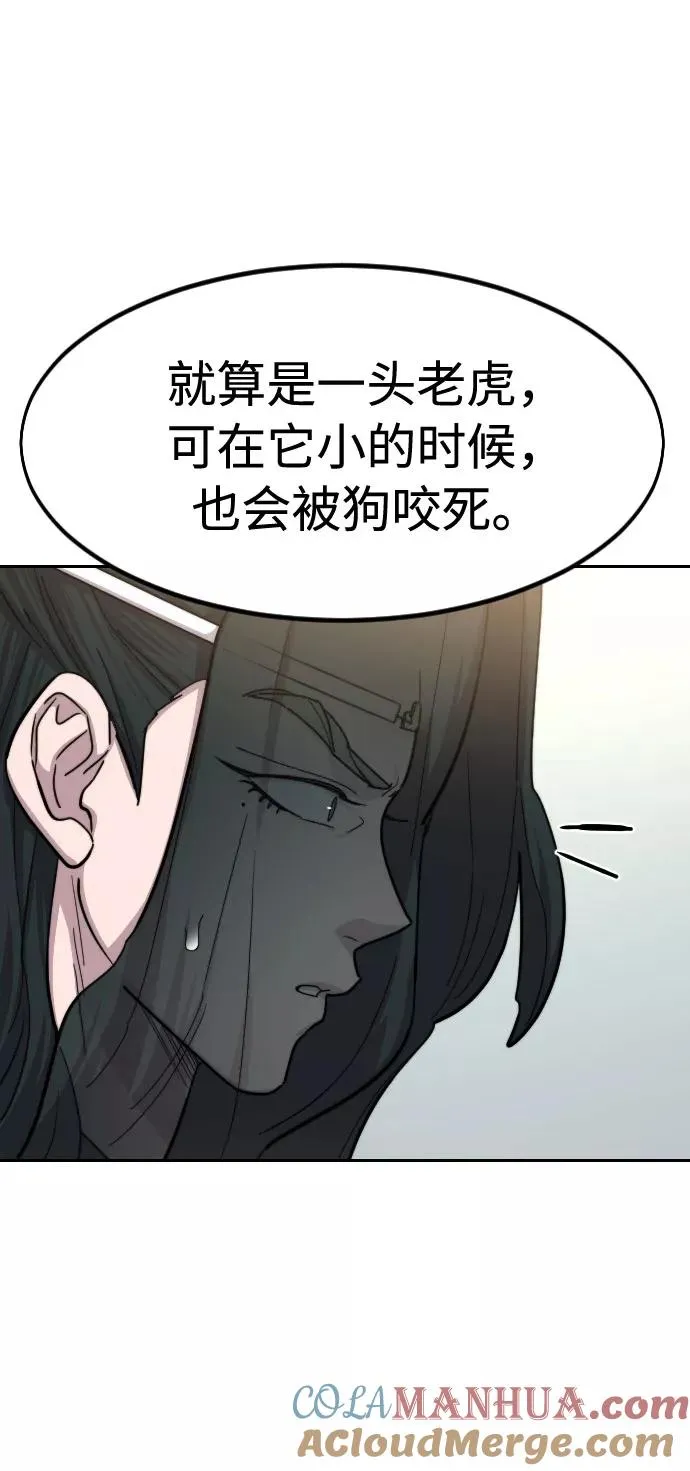 第66话36