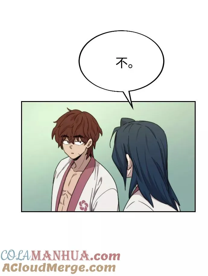 第14话24