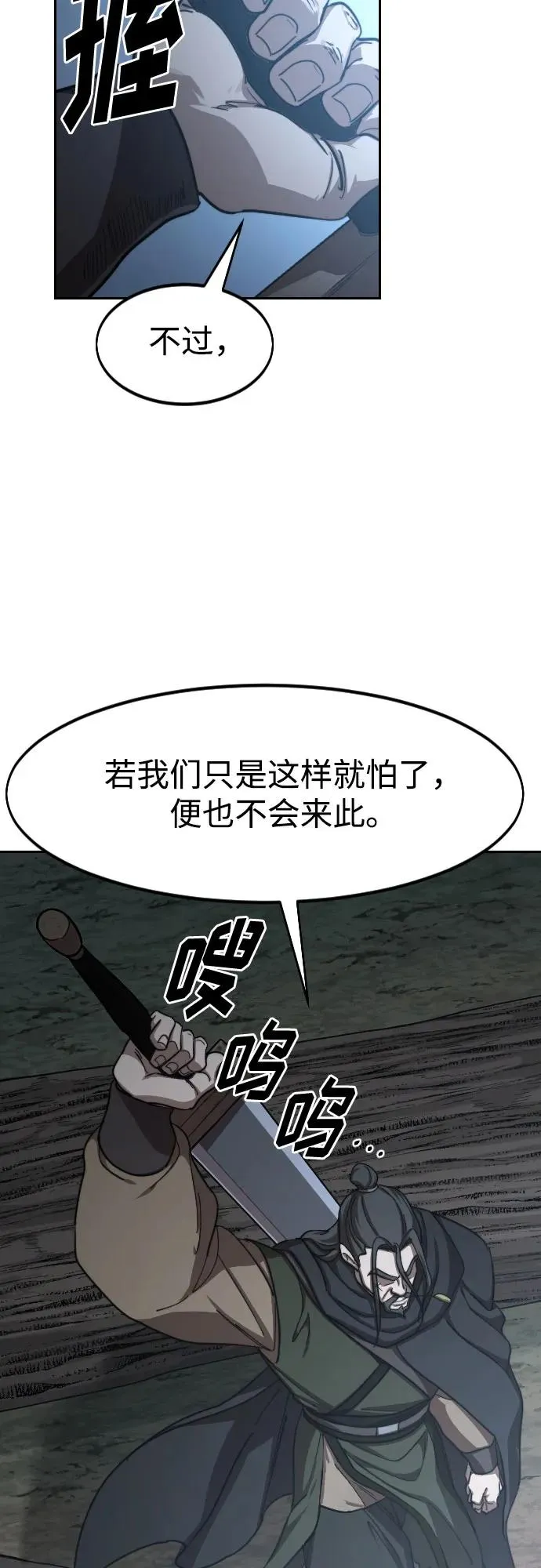 第91话34