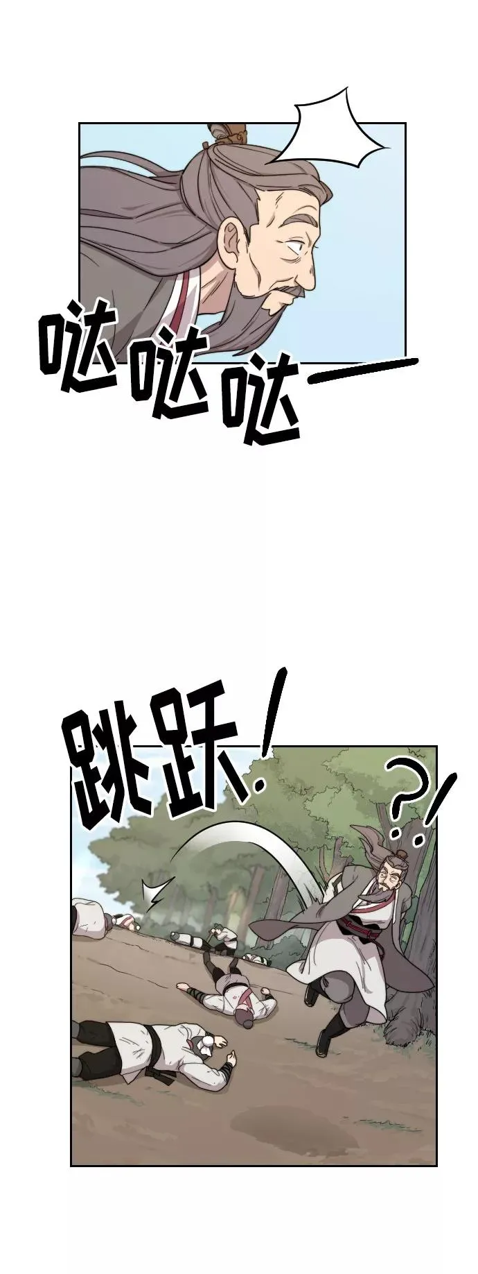 第9话98