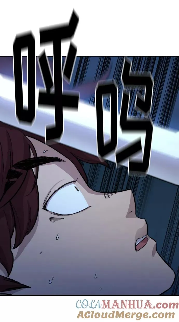 第38话4