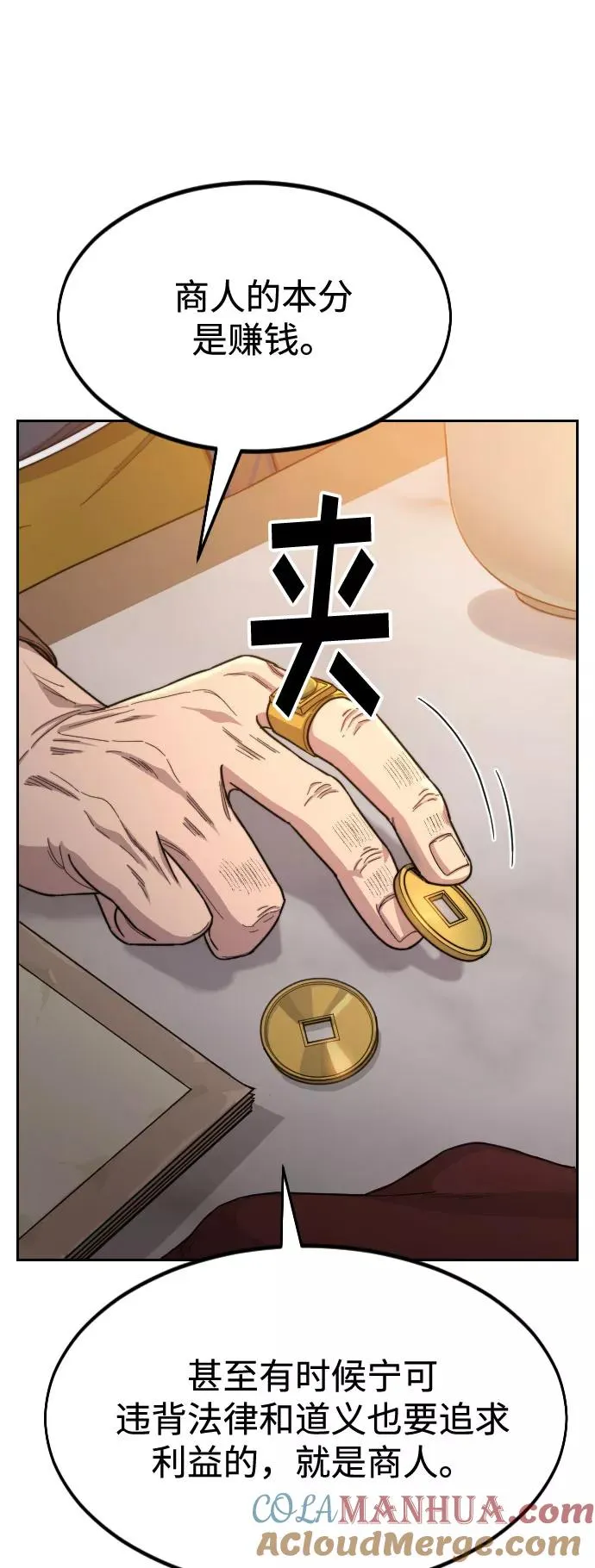 第30话48