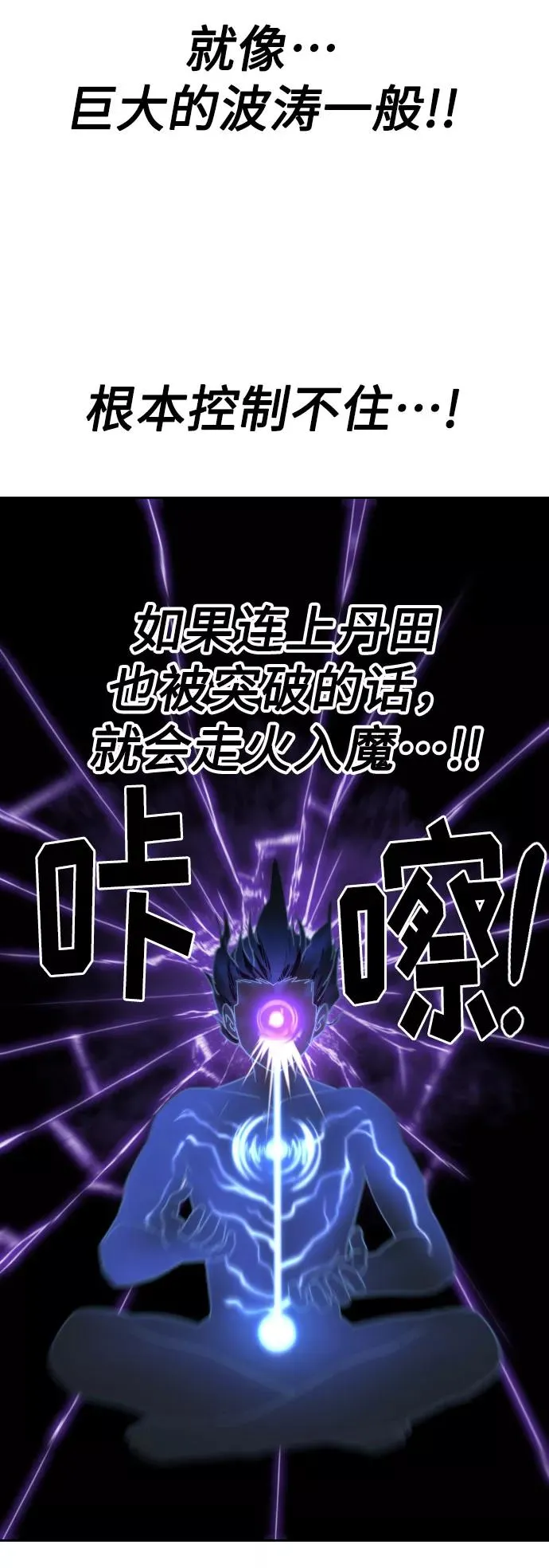 第17话15