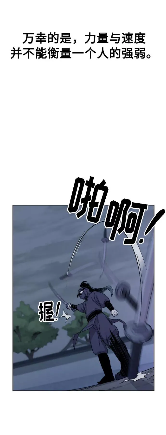 第7话29
