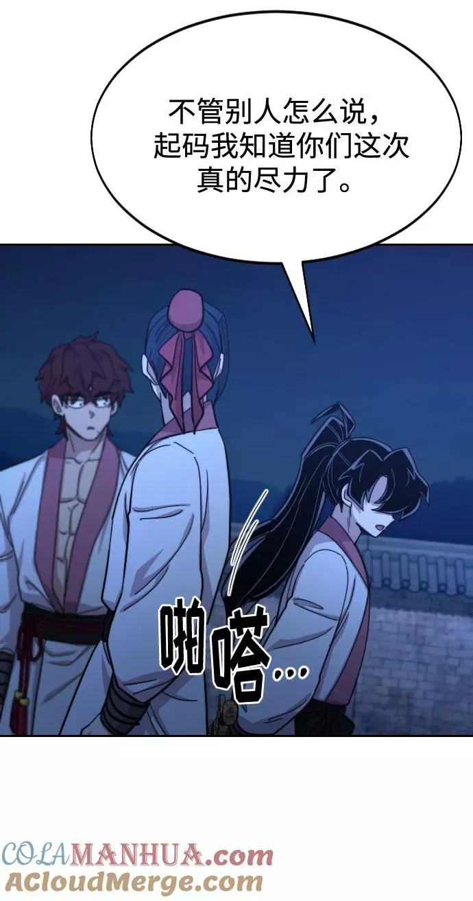 第56话92