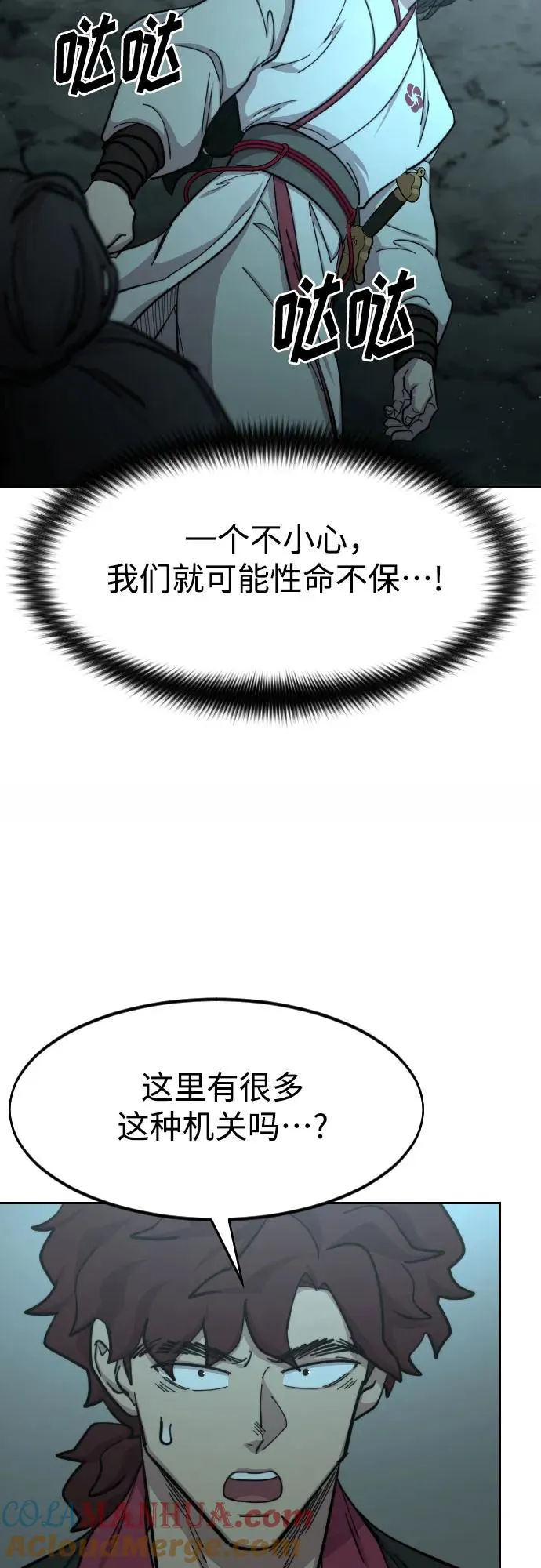 第93话78