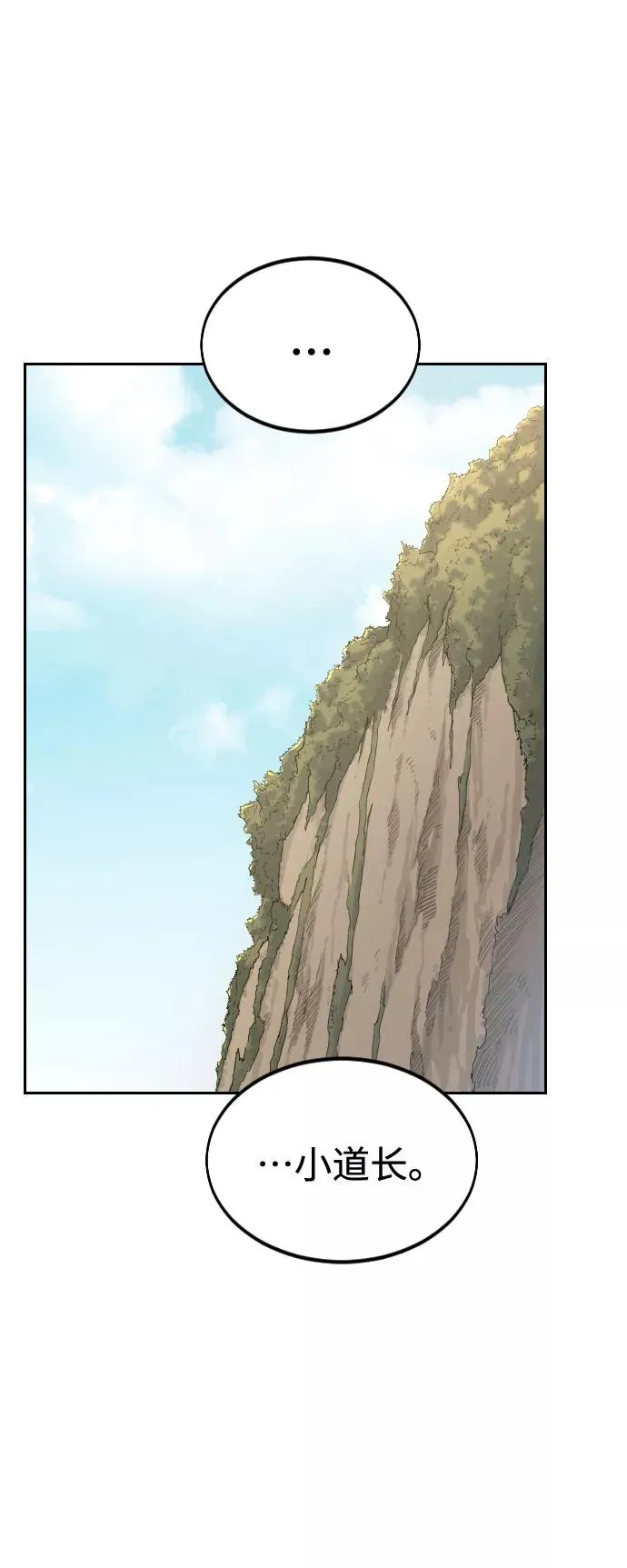 第34话98