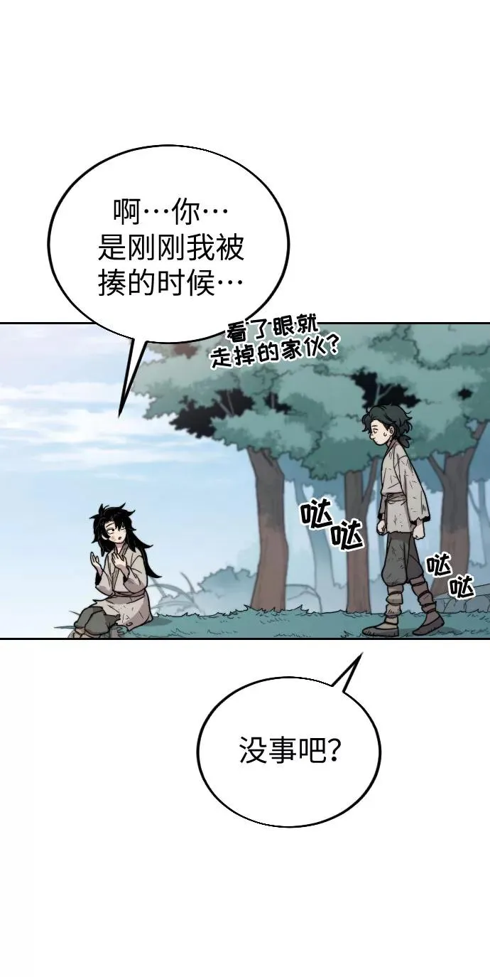 第1话149