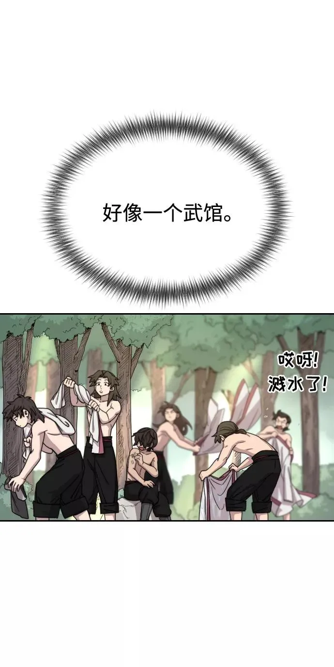 第14话19