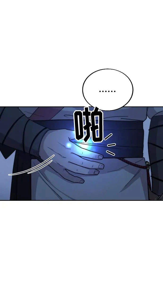 第8话71