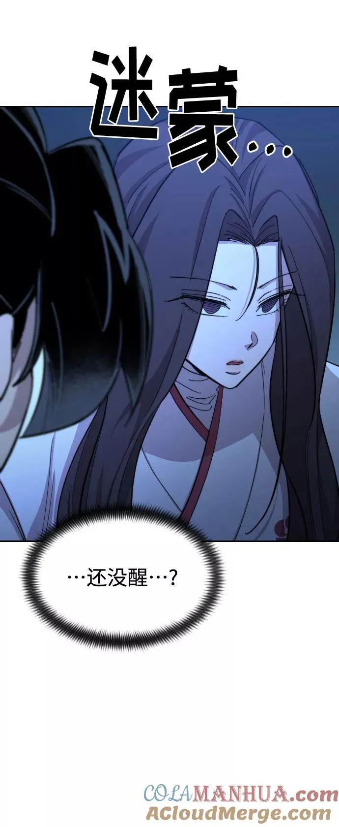 第48话18