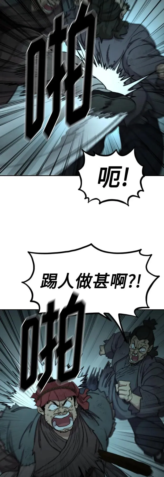 第103话28