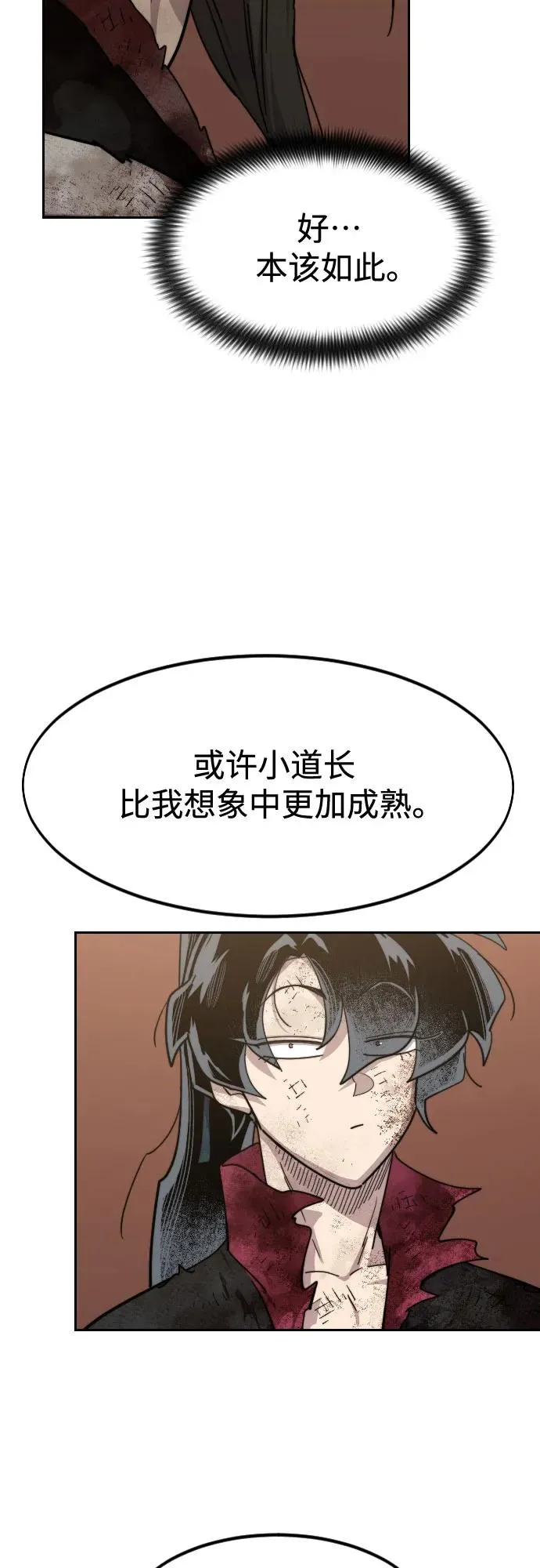 第110话47