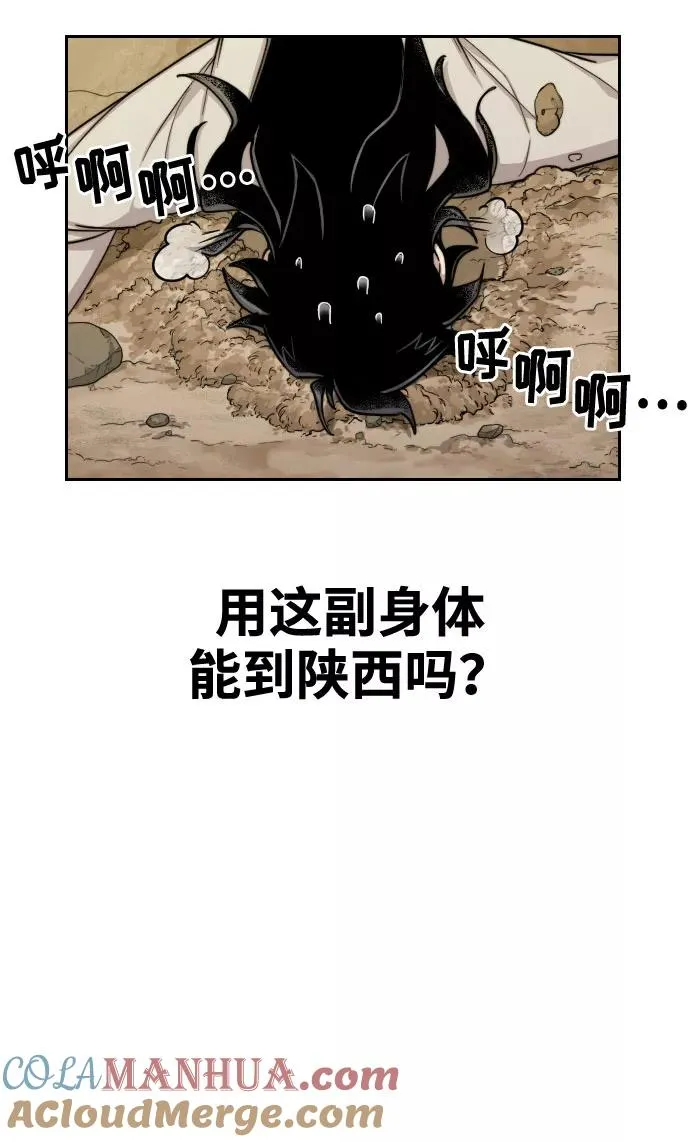 第2话48