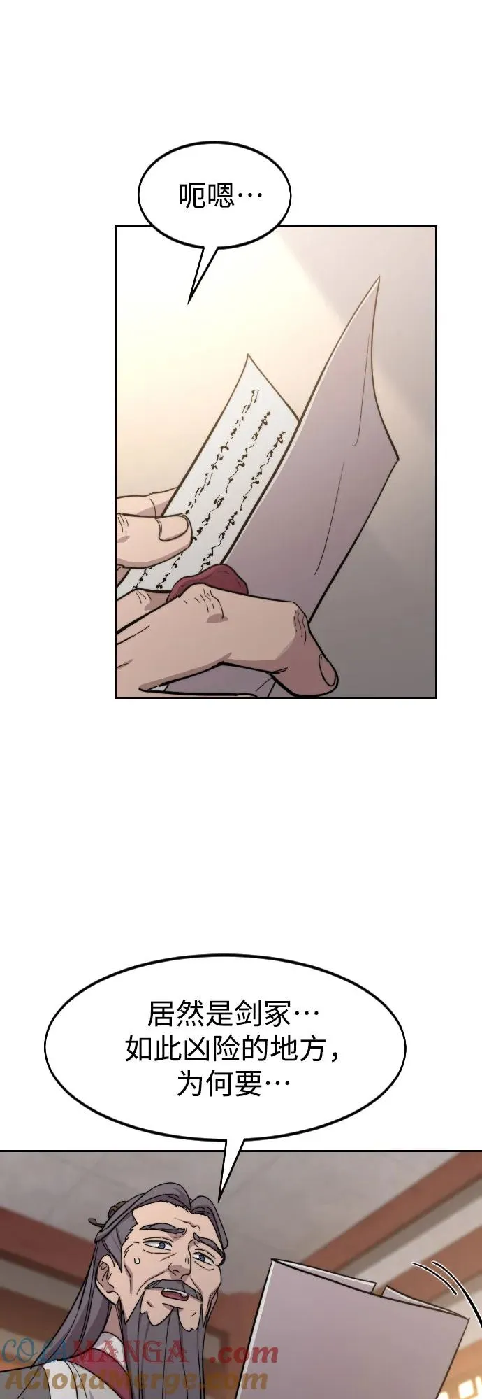第113话42