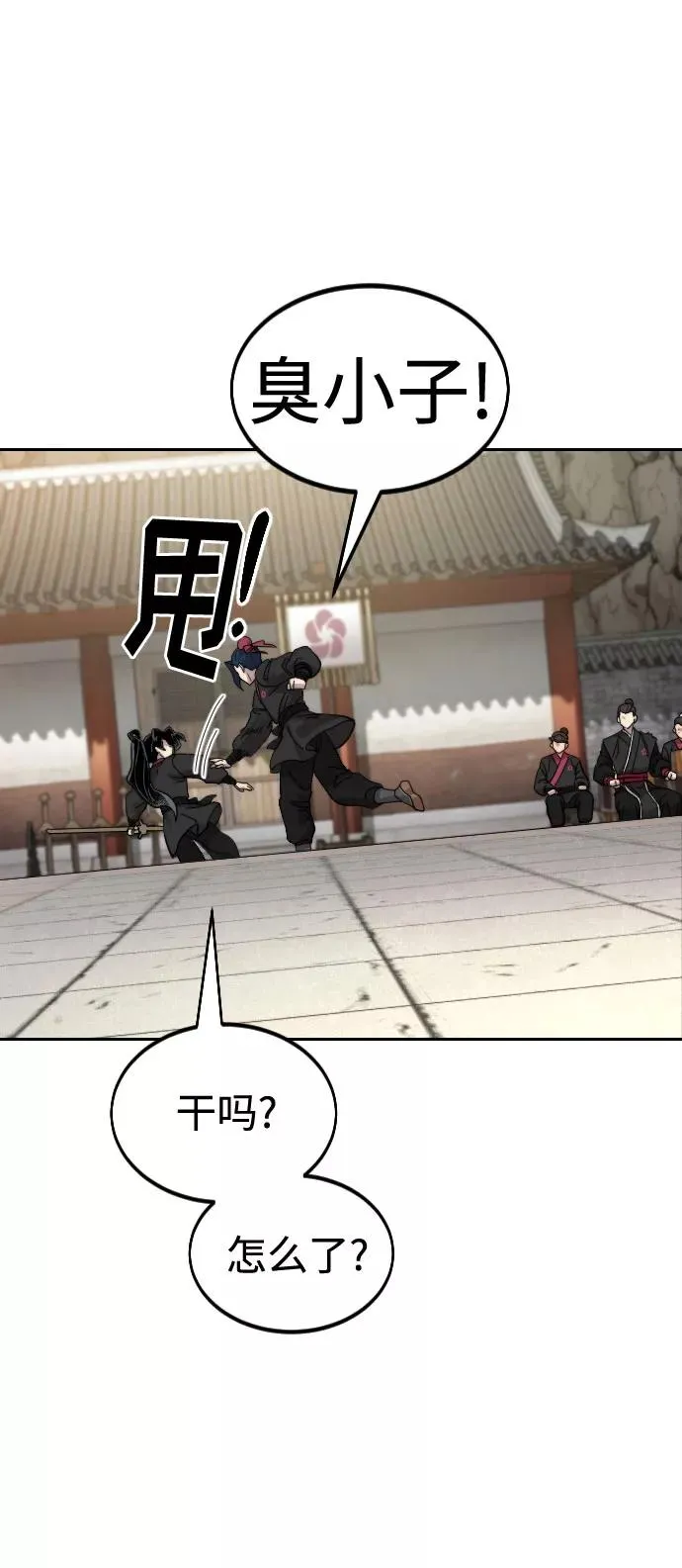 第64话65