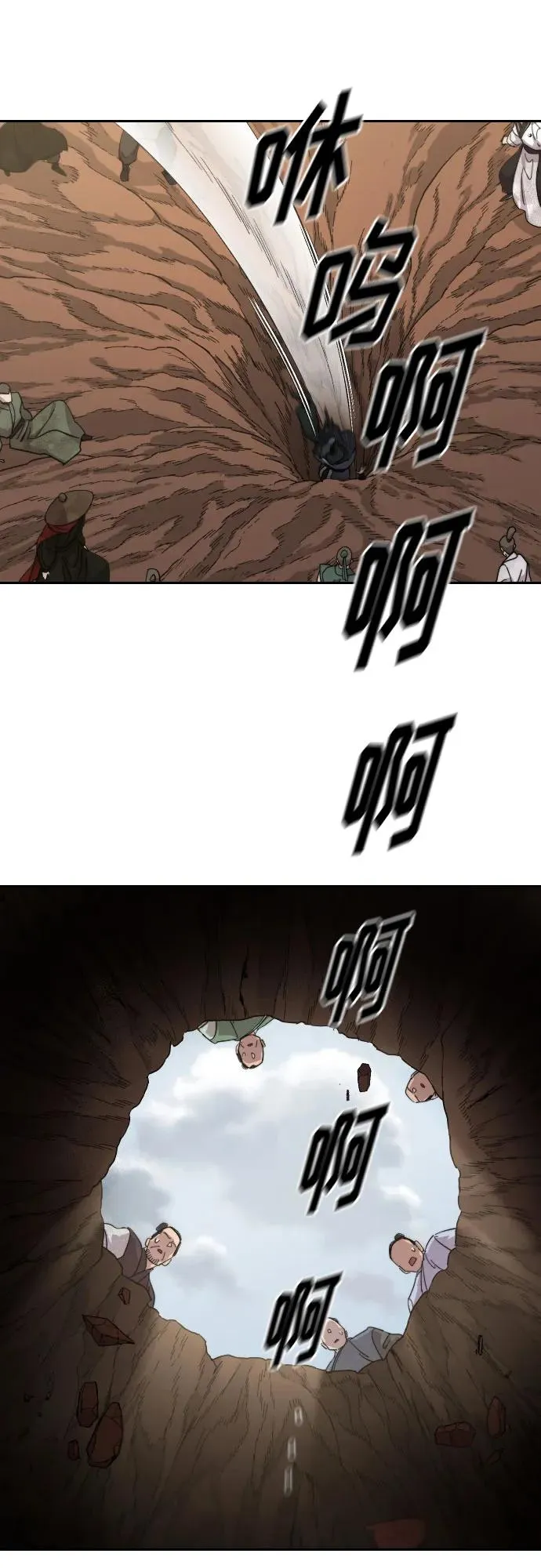 第110话23