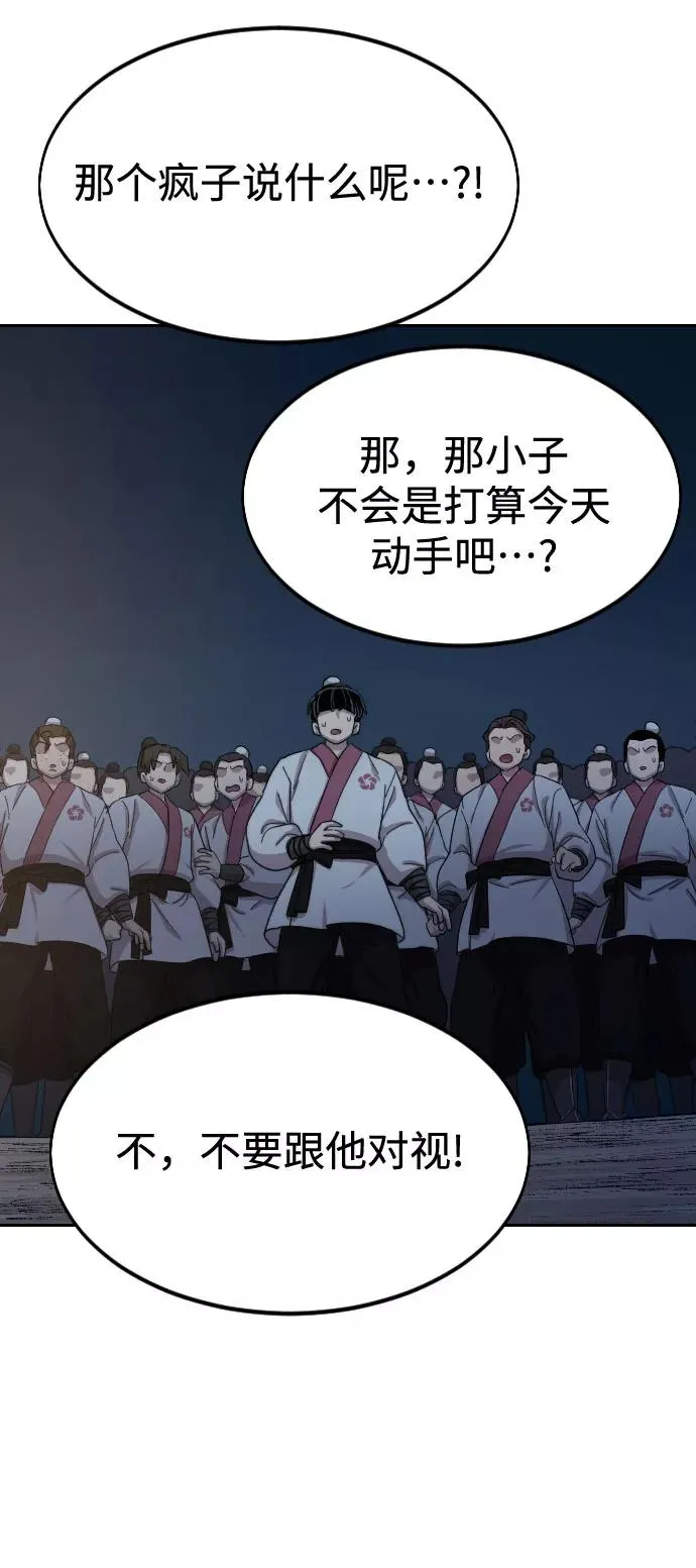 第37话17