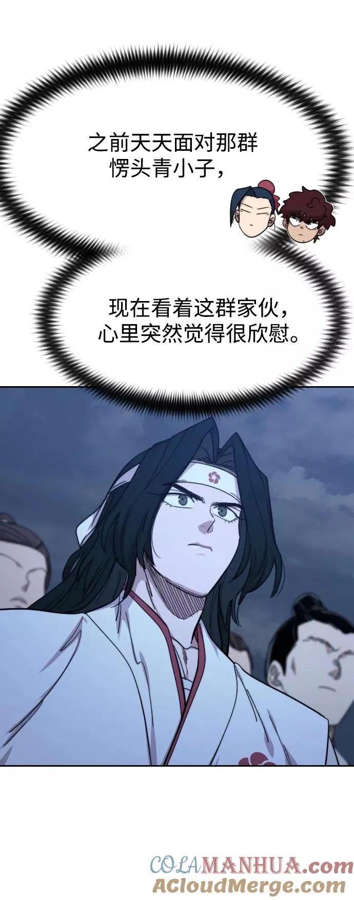 第71话64