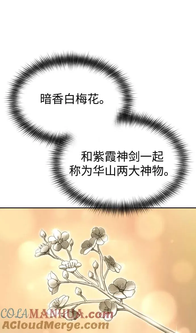 第3话88