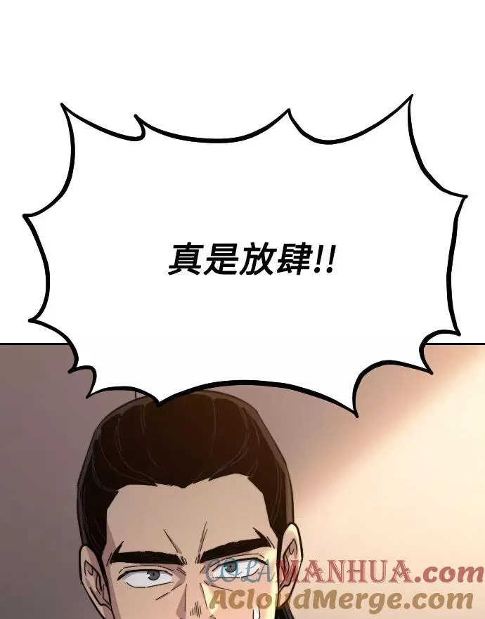 第32话96