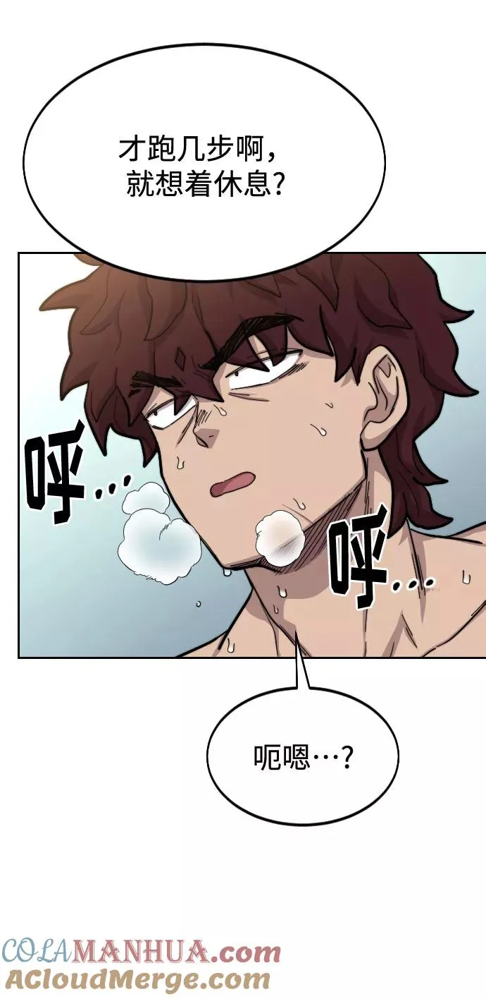 第54话8