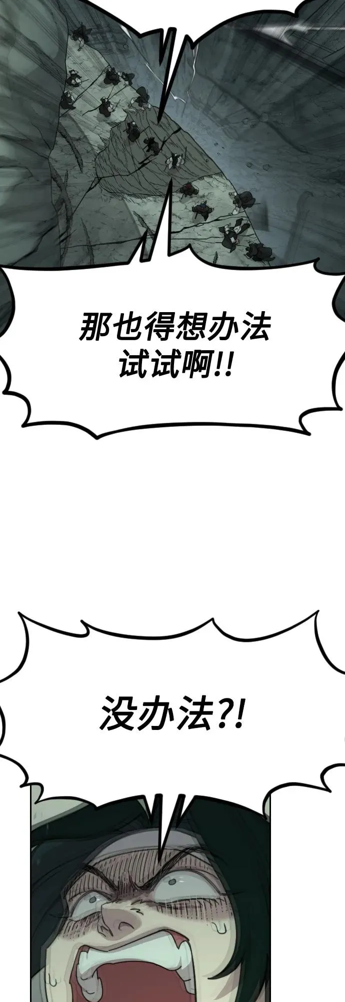 第107话52