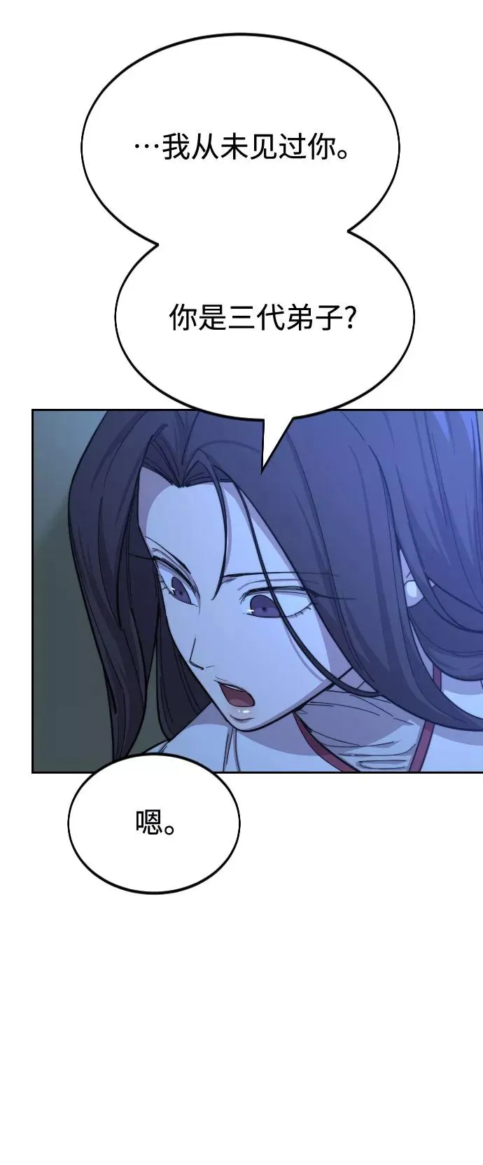 第36话15