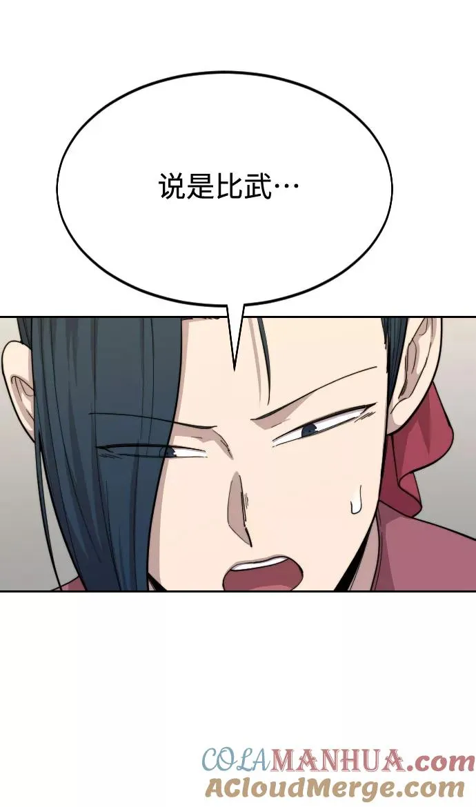 第36话80
