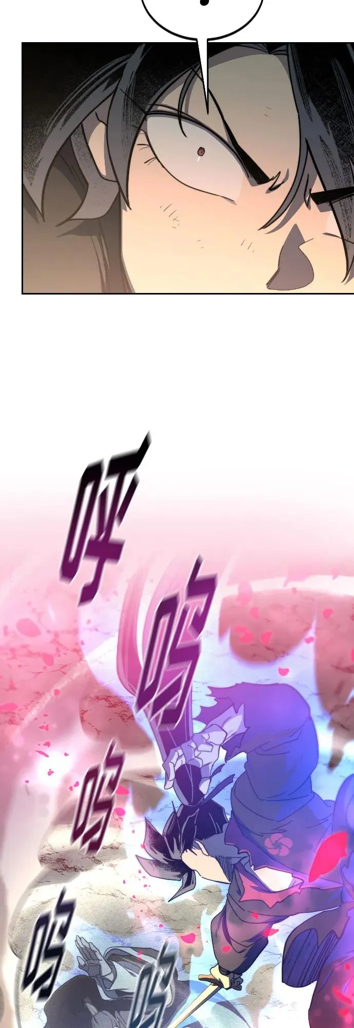 第105话43