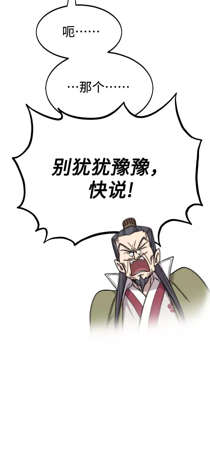 第33话37