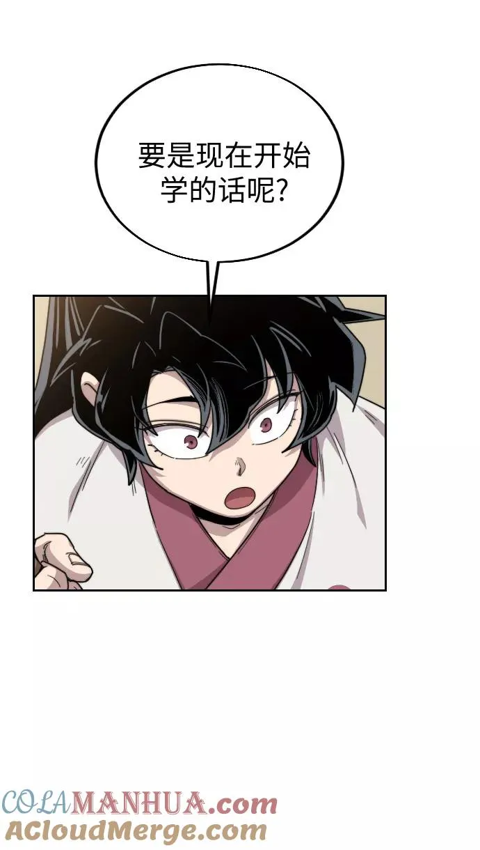 第20话36