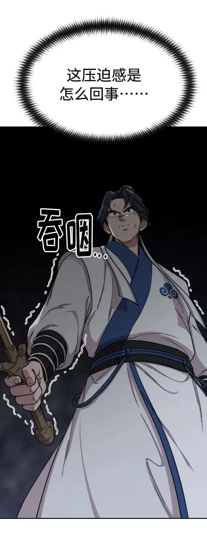 第31话25