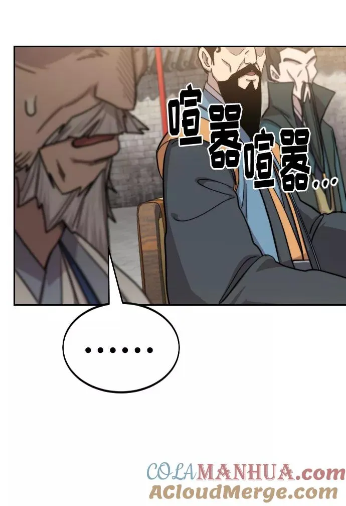 第64话60