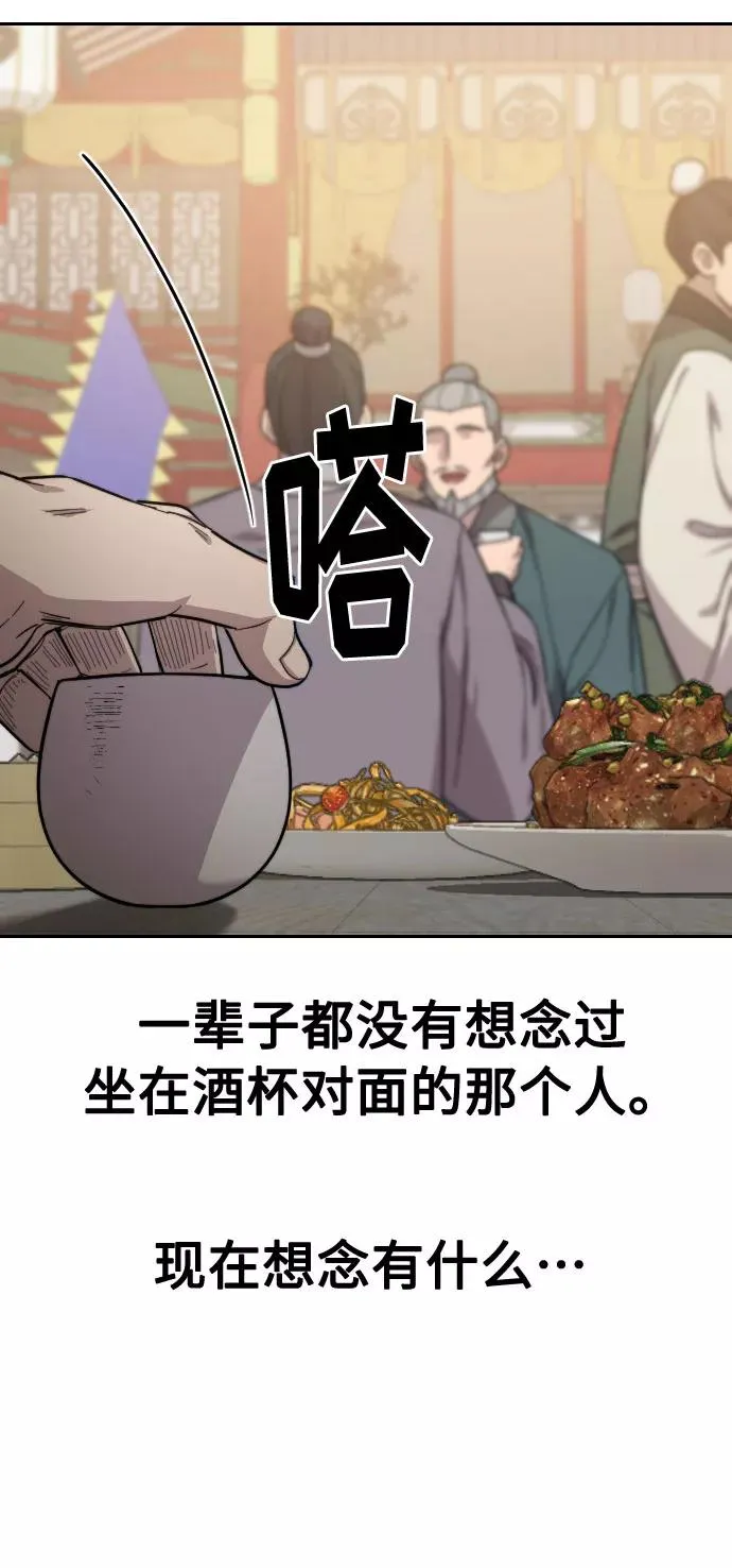 第39话54