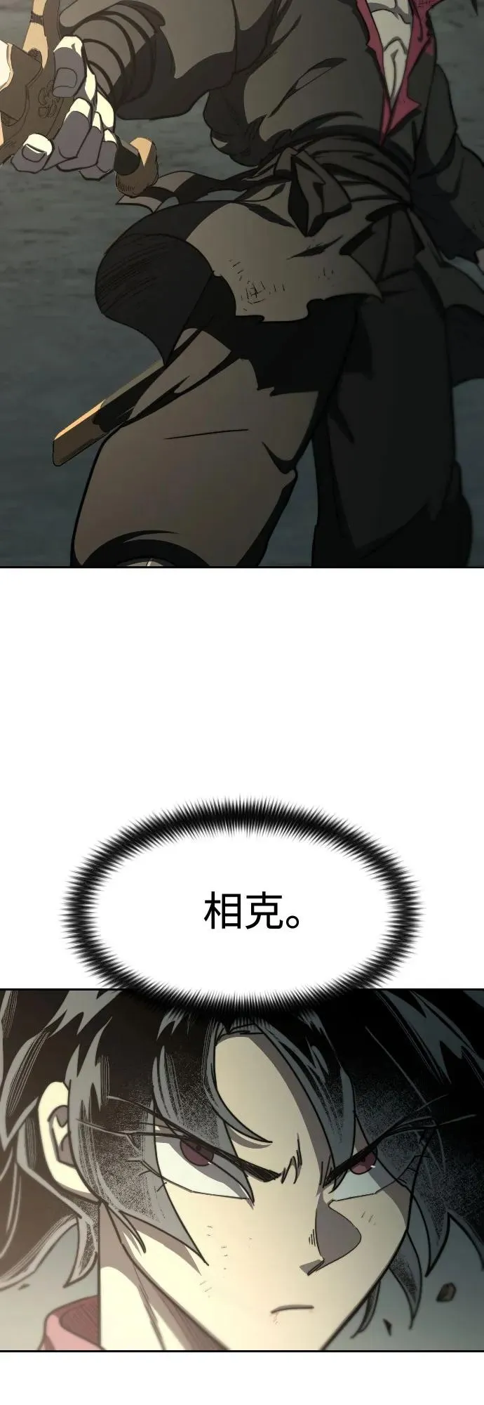 第105话62