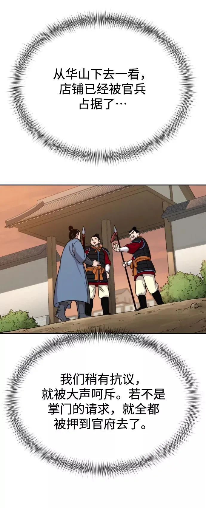 第11话51