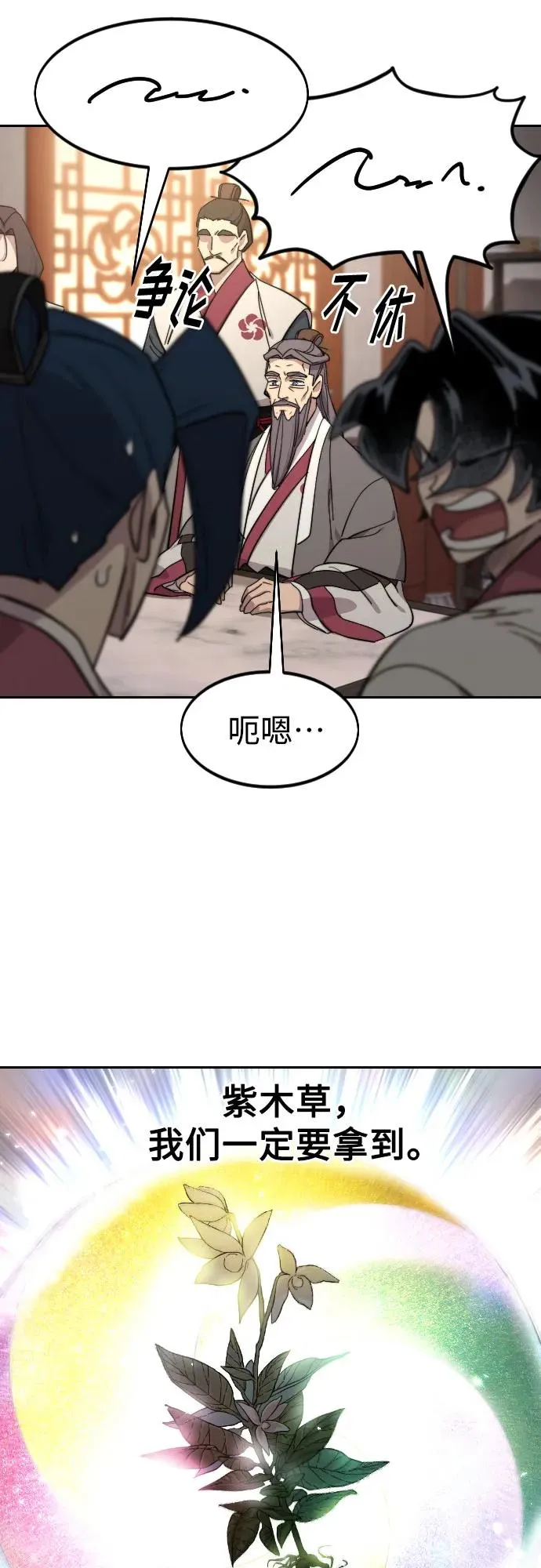 第115话49