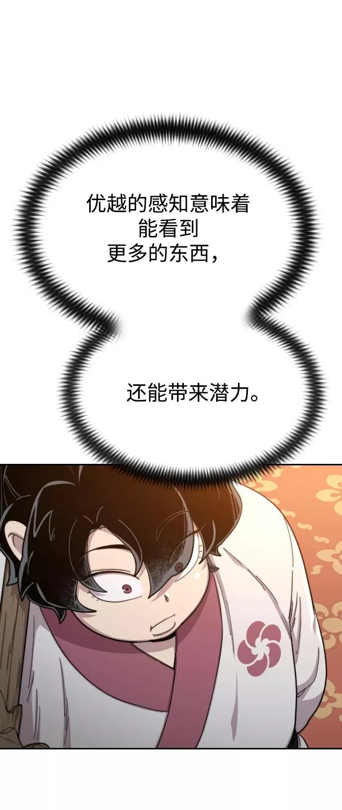第31话33