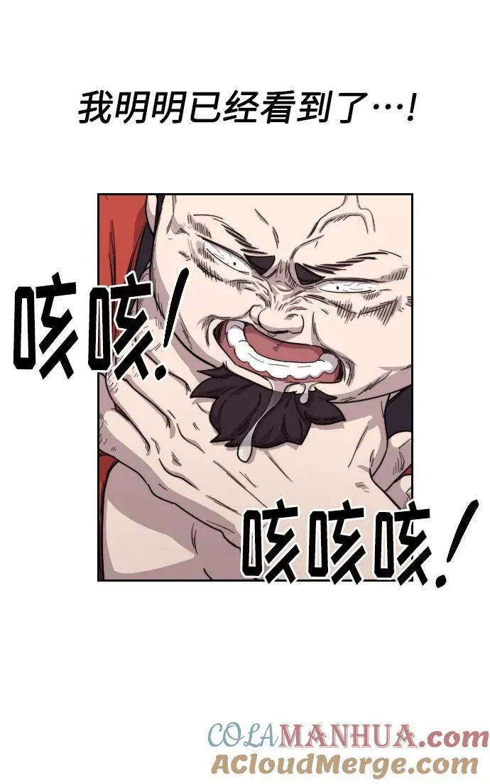 第12话80