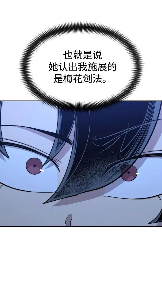 第50话70