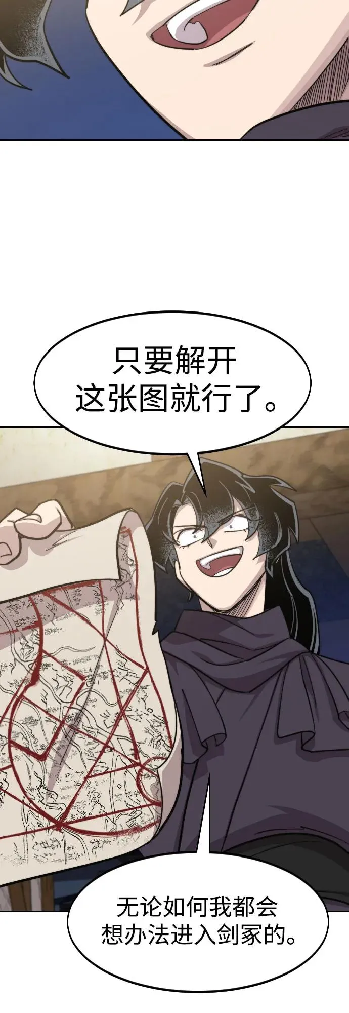 第84话55