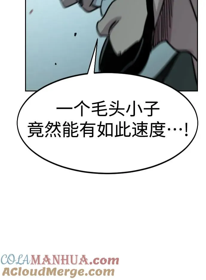第99话15