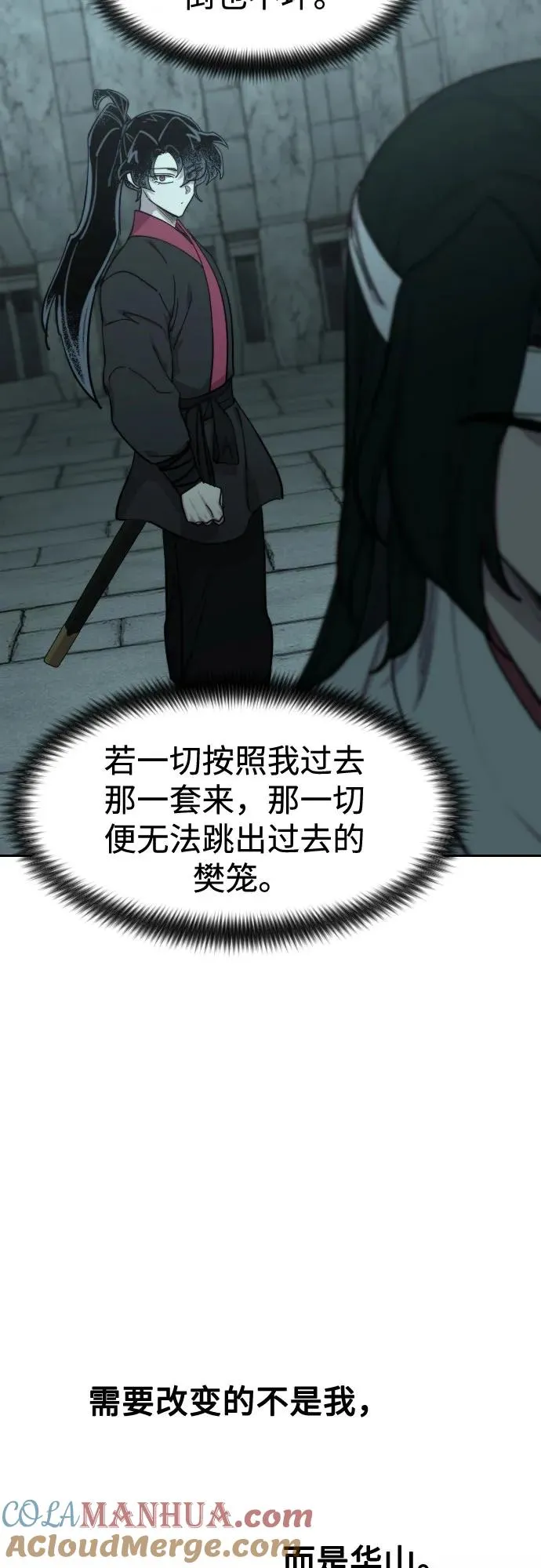 第101话63