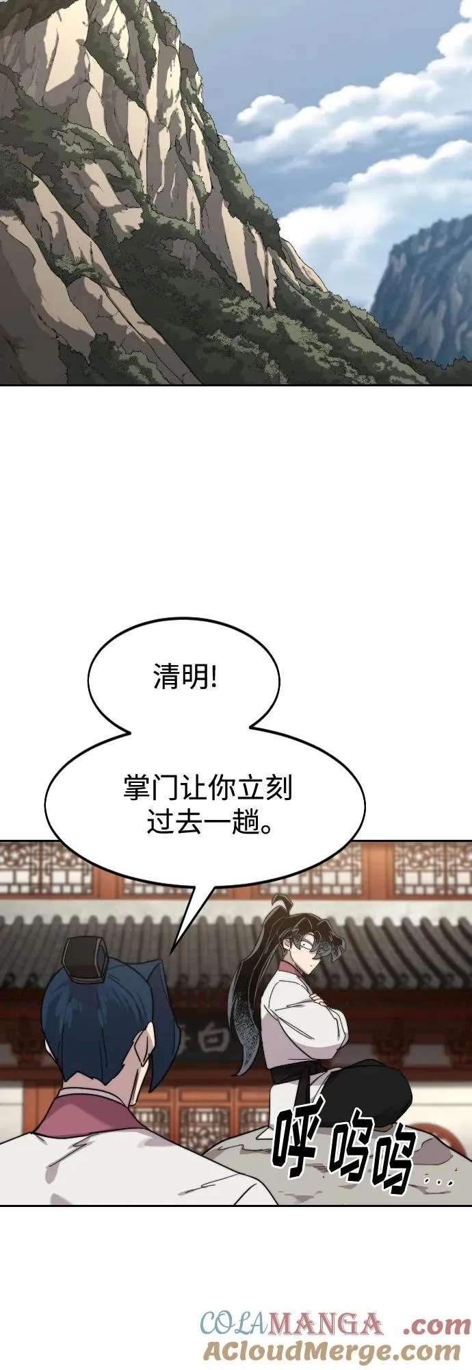 第114话63